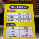 메가스파랜드24시불가마사우나 이미지