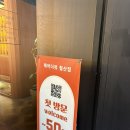 헤어더뷰철산점 | 금손 태호디자이너님-철산역 미용실 [ 헤어더뷰 철산점 ] /헤드스파 솔직후기
