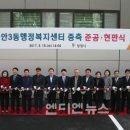 하안3동 행정복지센터 이미지