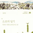 소로3-35 네이버블로그