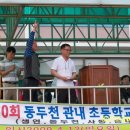 동두천중고등학교 이미지