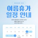 참진에너지 이미지