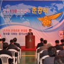 모현119안전센터 이미지