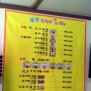 황금도깨비찐빵왕만두