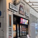 청년다방김포운양역점 | 청년다방 운양점 크림차돌떡볶이 념념