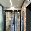 윰산부인과의원 | [DAILY] 윰산부인과/송도산부인과/추천/후기