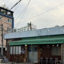 울산 중구 곰장어 구이 맛집 산곰장어짚불구이 내돈내산 후기