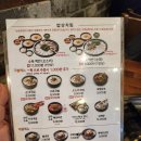 신항동물병원 | <보승회관> 추울땐 따뜻한 국밥 한그릇~