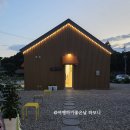 가평시내 자전거길 | 가평시내맛집 가평초밥 추천하는 다섯가지이유