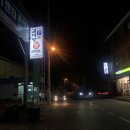 CU진영본산점 네이버블로그