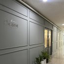 세종마사지 라파테라피-통증 관리후기