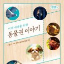 영희축산 주간경향