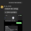이레민박 - 양구군 파로호로 898-16 | 이레민박