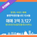 센시티공인중개사사무소 이미지