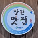 진고려삼계탕 양덕점 이미지