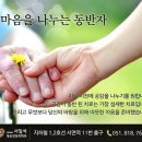 온정신건강의학과의원 이미지