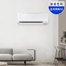 삼성 벽걸이 에어컨 10평 인버터 스마트싱스 후기 정리