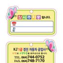 경진공업사 이미지