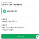 봉자네한우정육 | [제주시/노형동]미나리 육회가 맛있었던_봉자네한우 정육식당(내돈내산)