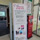 서귀포시동부도서관 | <일상 속에서 여행작가 되는 법>: 송인희 작가 강연 후기/in 서귀포시 동부도서관