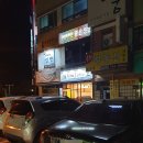 나우커피진주금산점