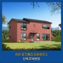 홈앤하우징 이미지