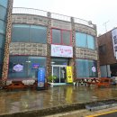 홍일수산 | 서산 삼길포항 맛집 비 오는 날 생각나는 구수한 들깨삼계탕 솔직후기