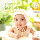 『'지역 愛 내일 愛 당진 愛'』 2019 당진시 일자리 박람회 / 마터피아 당진·서산 / 취업,진로 상담...