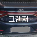 현대자동차서김해서비스 이미지