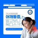 다나신경과의원 이미지