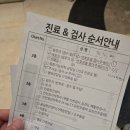 딱조아PC방 | 임신 33주~38주 마지막 태교일기 행복하게 보내기+태동검사,막달검사