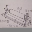 홍두깨 Daum카페