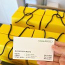 춘심이네오메기떡제주공항새길점