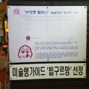 피양콩할마니 티스토리