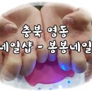 아트샵봉봉 네이버블로그