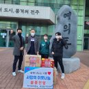 아이원태권도 이미지