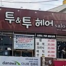 봉곡동336 이미지