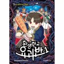 웅진축산 쇼핑하우