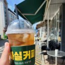 상서재로5길 이미지