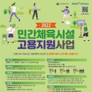 한도당구장 이미지