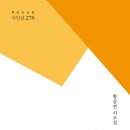 모티브 - 서산시 가장굴길 31 | 모티브