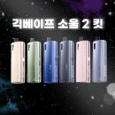 crowd PC 포항오천점 | [포항전자담배] 긱베이프 소울2 전작과 뭐가 달라졌을까?