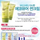 뷰티에코