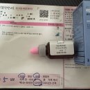 땅콩약국 | [소아과] 땅콩 알레르기로 소아과 다녀온 후기