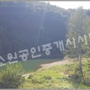 대소원공인중개사사무소 이미지