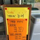 수완지구횟집 쨍하고회뜰날 횟집맛집 후기