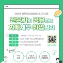 제이앤비 이미지