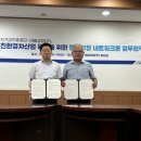 동방진흥주