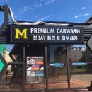 대동셀프세차장 이미지