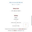 벨로스냅 | 피렌체스냅 벨로스냅 예약 후기